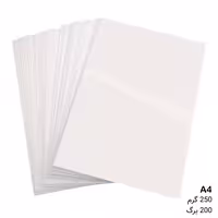 خرید مقوا گلاسه 250 گرم A4 مدل براق بسته 200 برگی
