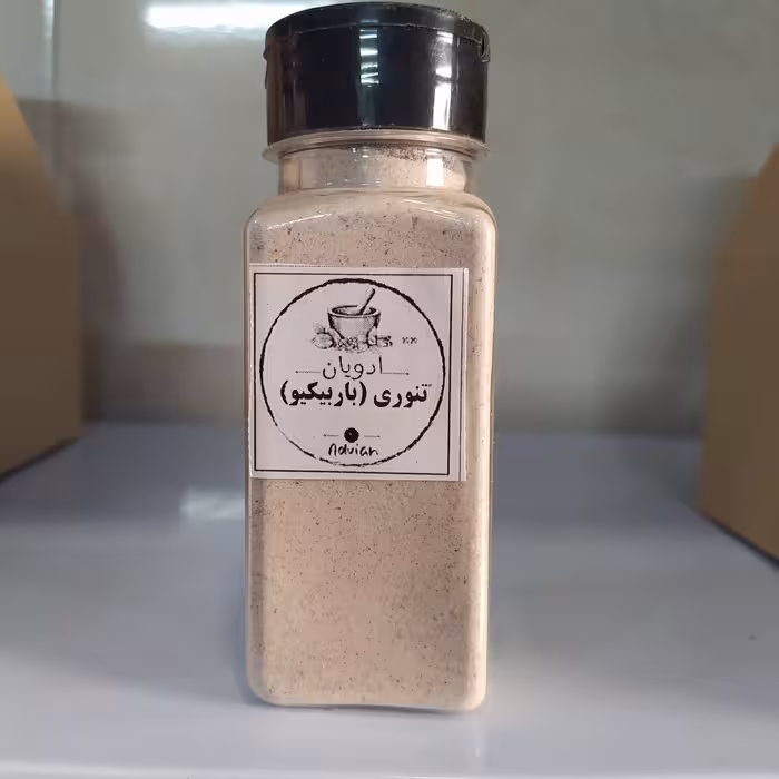 چاشنی دودی اعلاء (طعم تنوری)