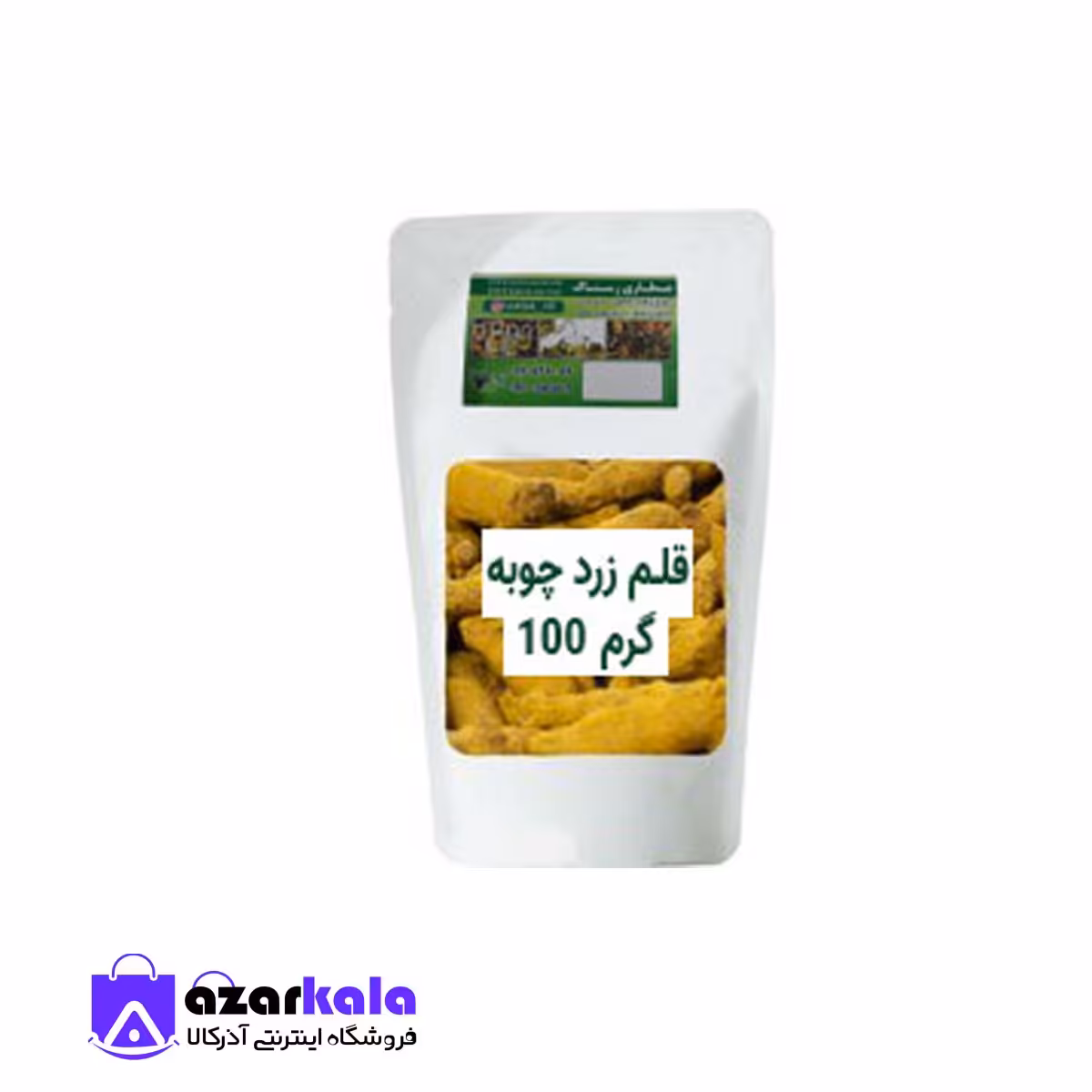  زرد چوبه قلم اعلا طبیعی(100 گرمی)