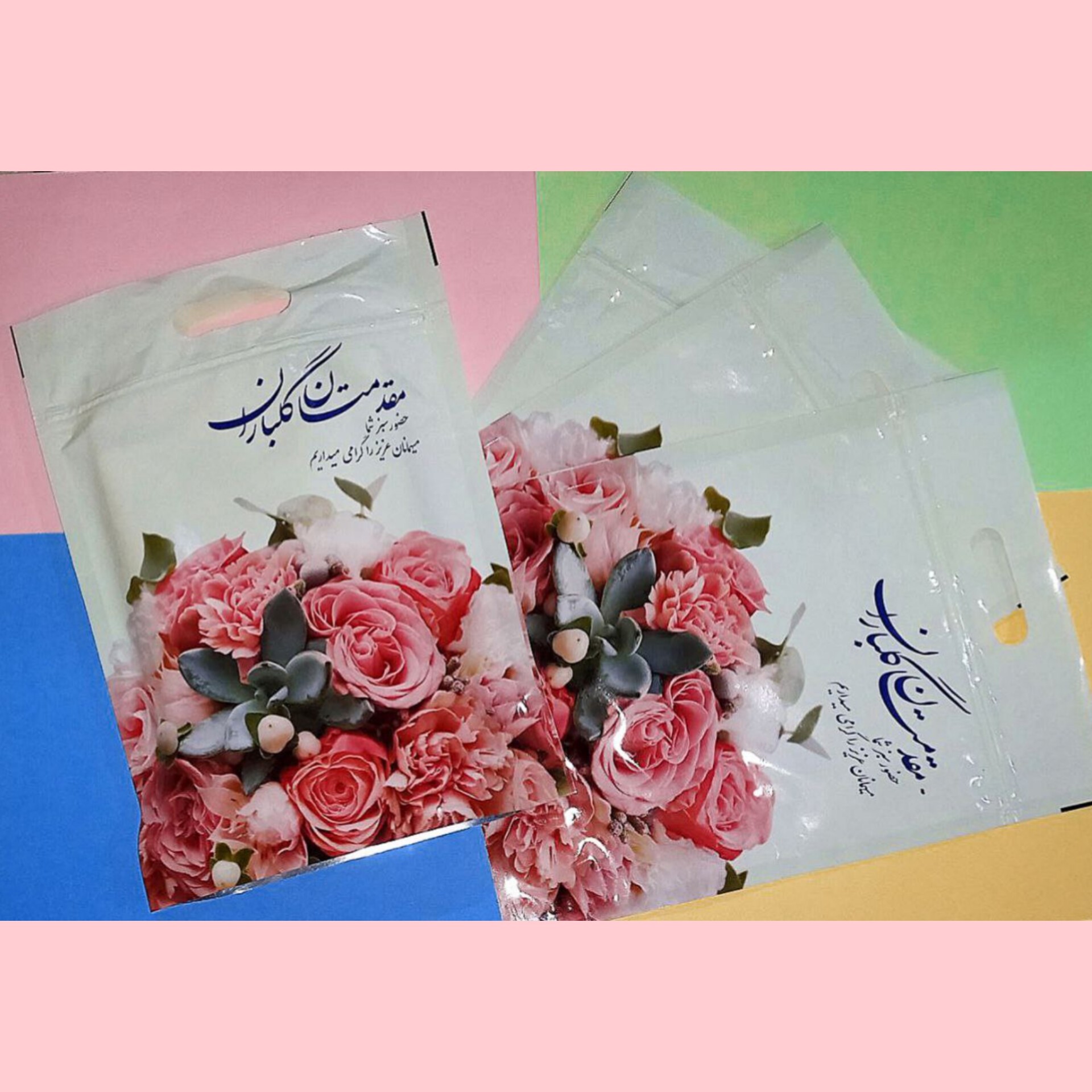 پاکت زیپ کیپ مراسم جشن و مناسبتی بسته ی 50 عددی