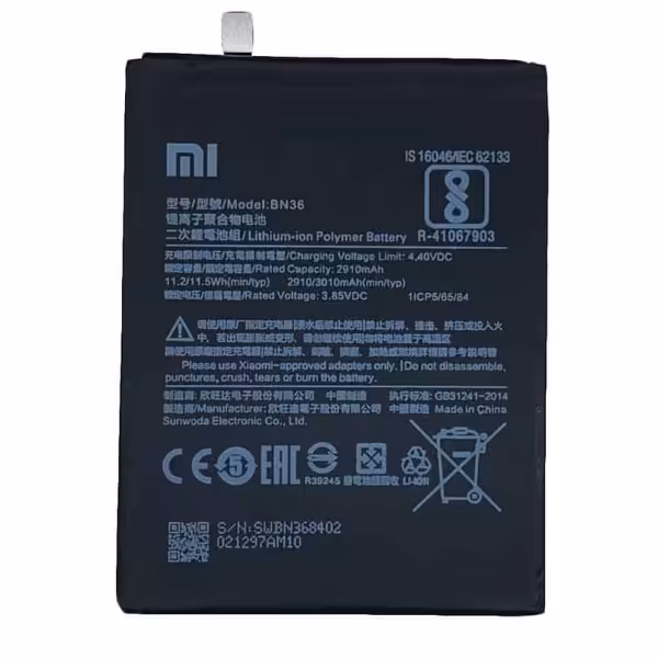 باتری شیائومی Xiaomi Redmi 5 مدل BN35 - دنافون