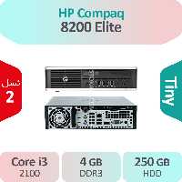 کیس استوک HP Compaq 8200 Elite i3 نسل 2 سایز اولترا اسلیم