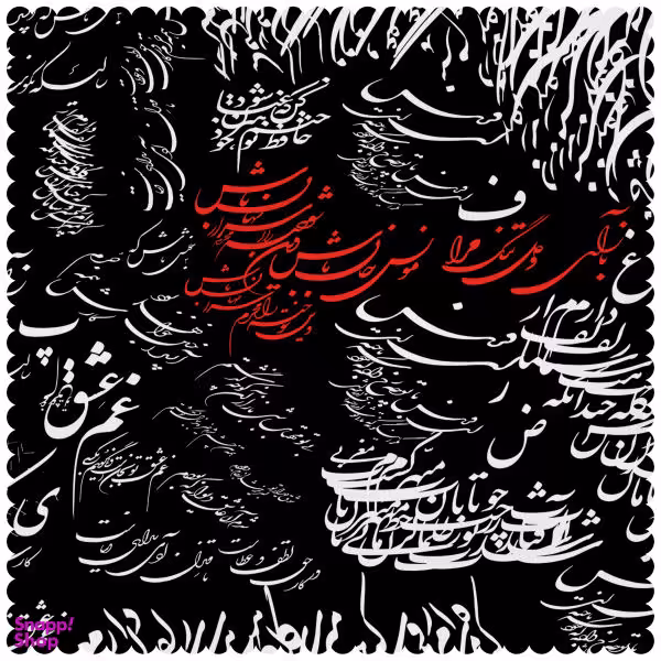 رومیزی مدل T1-42403