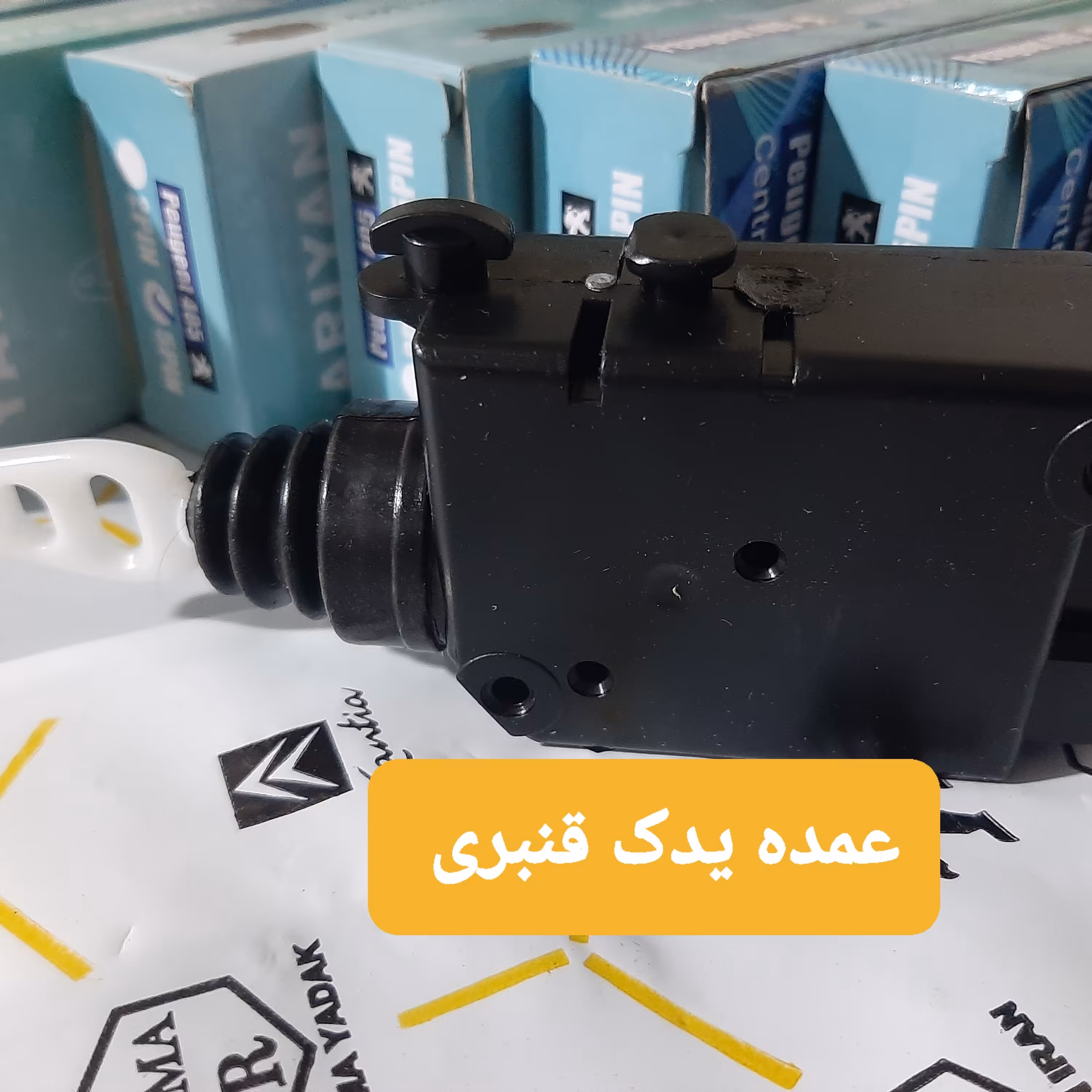 پمپ در  عقب پژو 405 دو فیش (قیمت درج شده برای حداقل خرید 5 عدد )