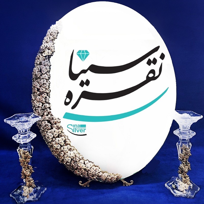 آینه بغل انگور با شمعدان کریستال مدل 47 عیار 925 وزن 487 ارتفاع 51 عرض 42 شمعدان کریستال