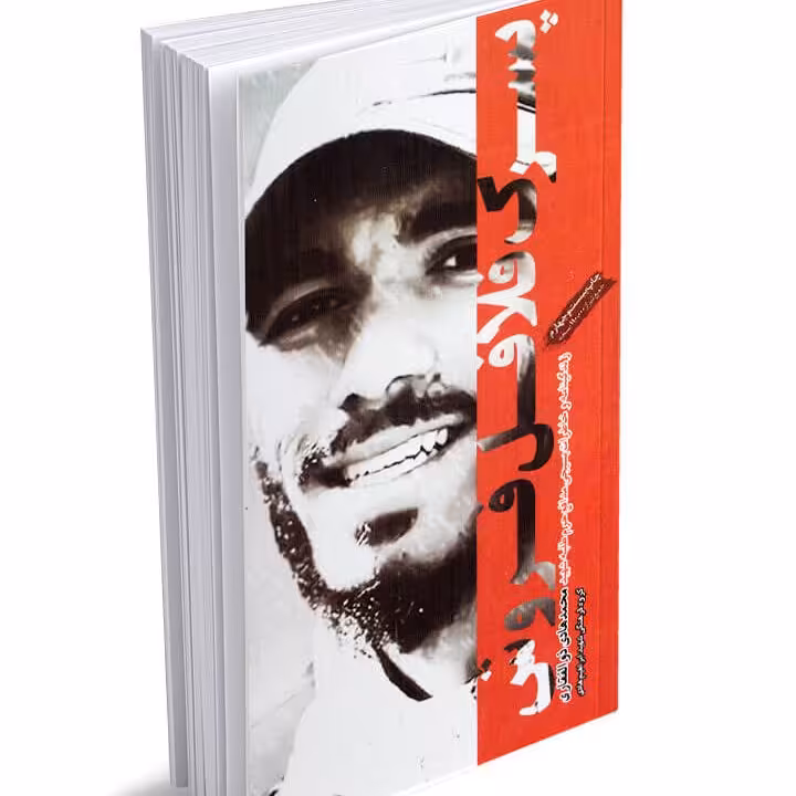 پسرک فلافل فروش