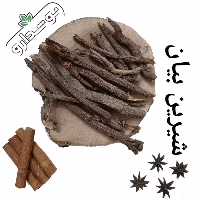 ریشه شیرین بیان 20 کیلویی (پس کرایه)