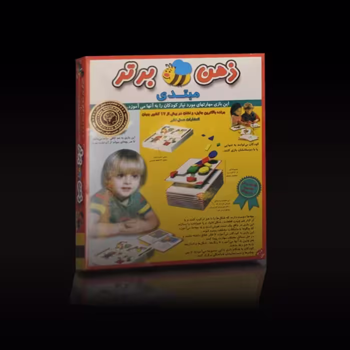 ذهن برتر مبتدی