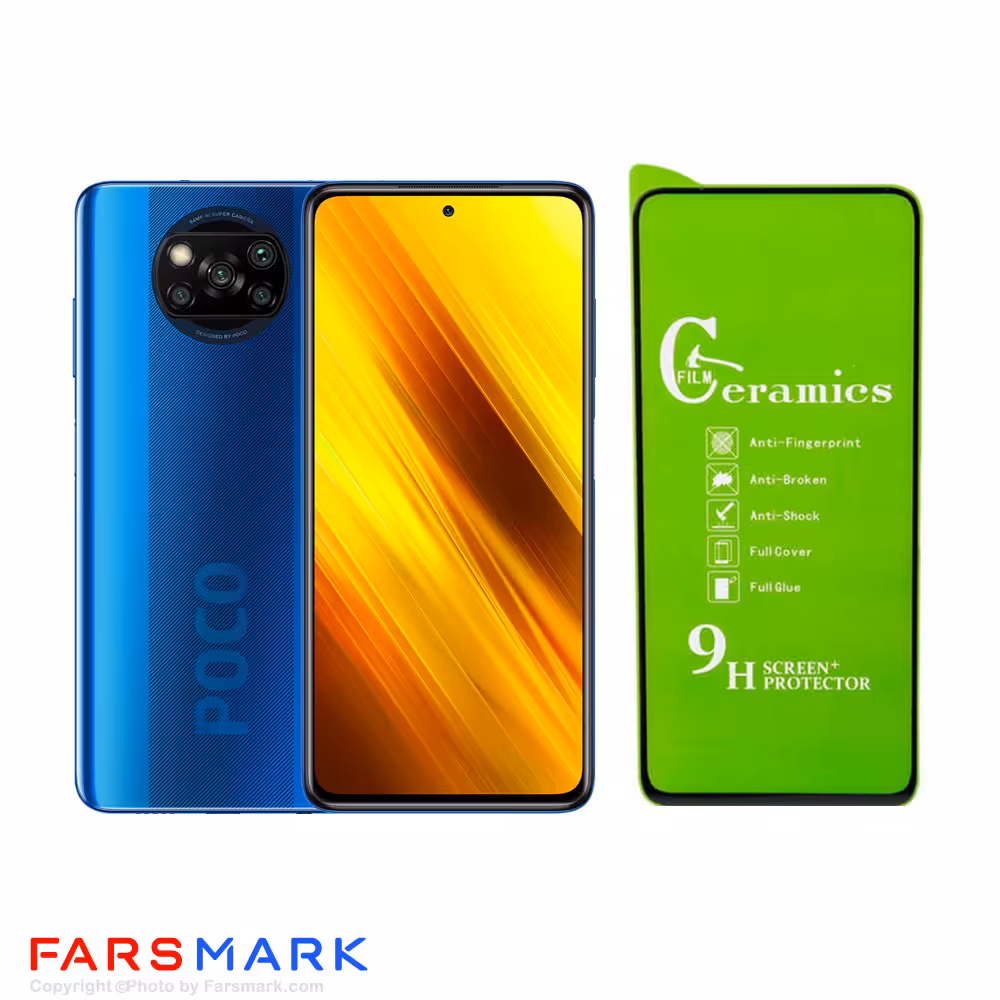 گلس سرامیکی گوشی شیائومی Xiaomi Poco X3