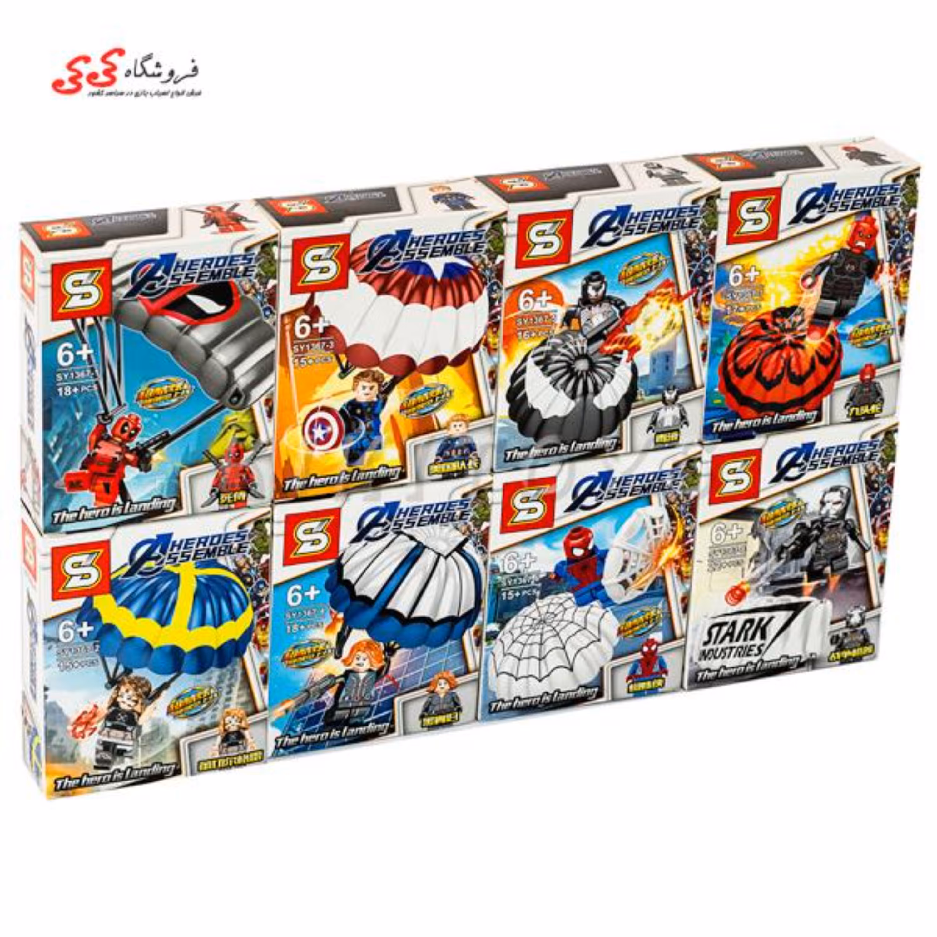 لگو مینی فیگور ادمک اونجرز چترباز برند اس وای SY1367