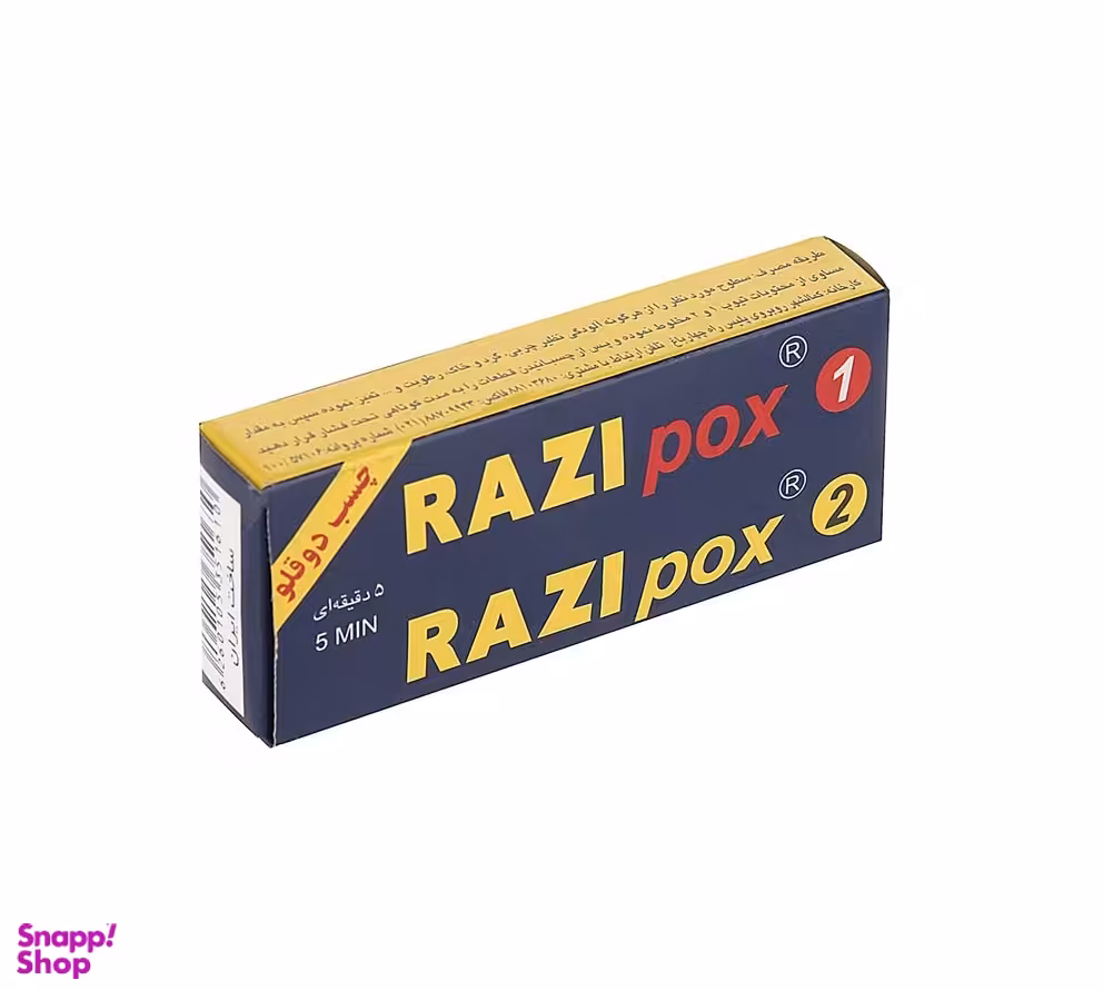 چسب دوقلو مات رازی (razi)