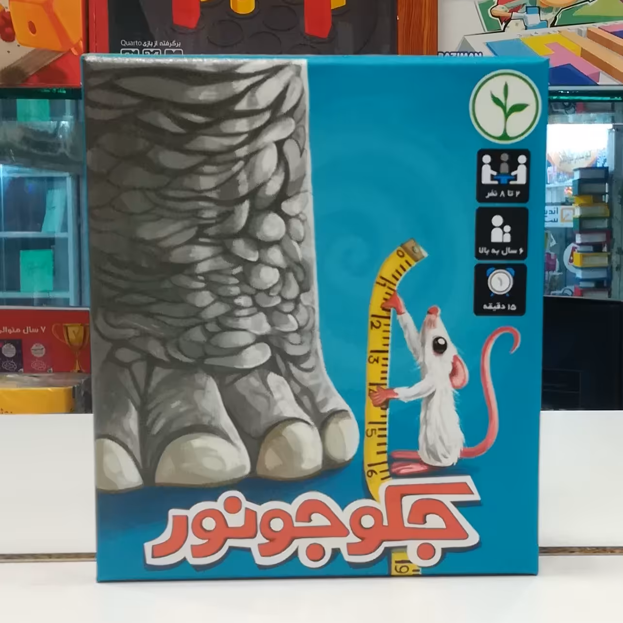 بازی فکری جکوجونور / +6 سال / 2 تا 8 نفر / نهالک (آوای باران) 