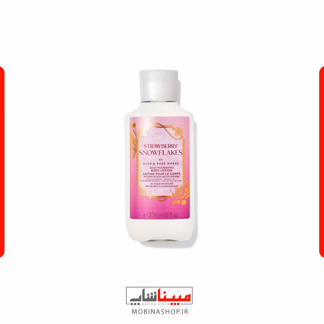لوسیون بدن Strawberry Snowflakes بث اند بادی ورکس 236 میل | رایحه توت‌فرنگی آبدار، خامه کیک