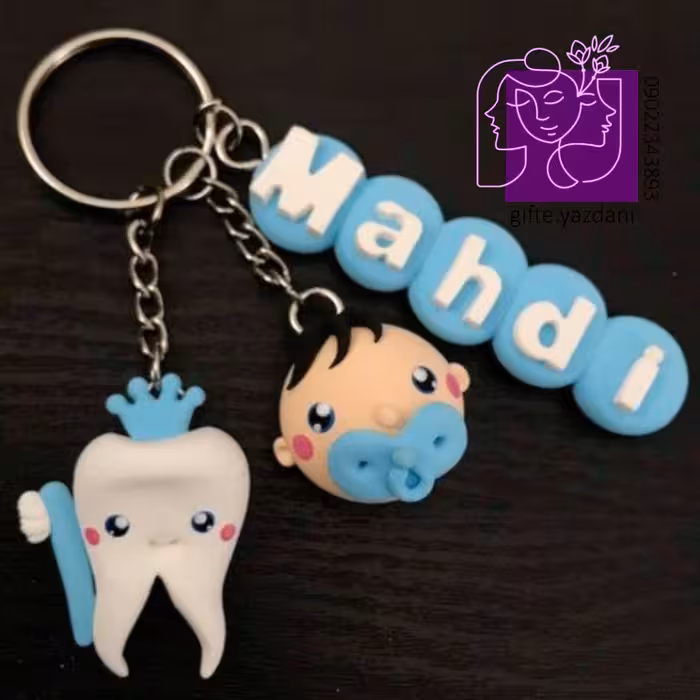 جاکلیدی دندونی نوزاد پسرانه 