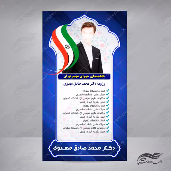 بایگانیهای لایه باز لوازم کودک