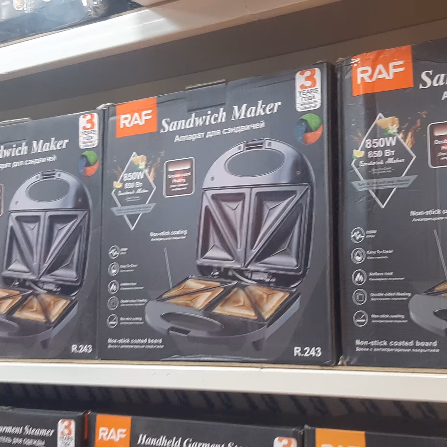 اسنک ساز راف مدل R.243