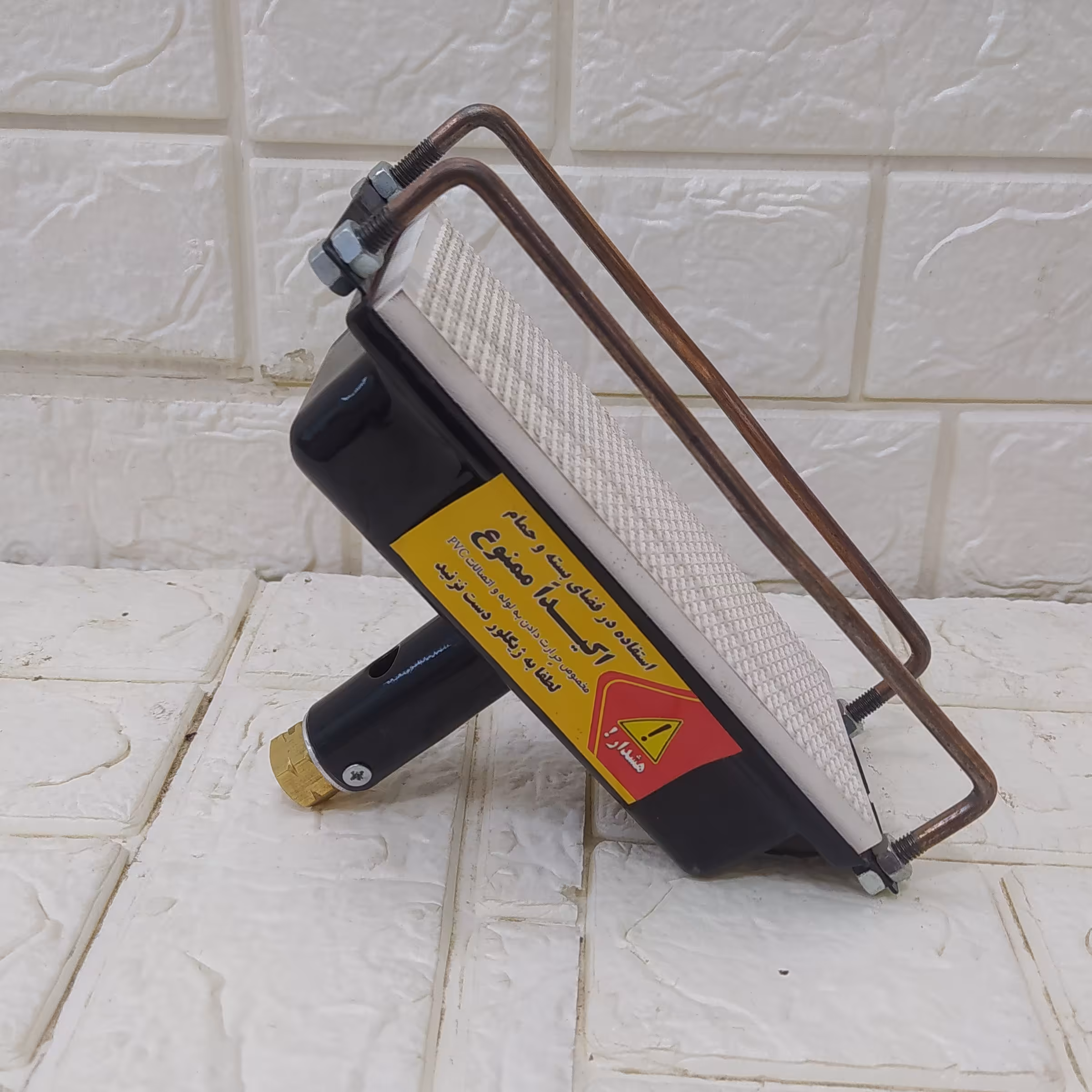 بخاری گچی سر پیکنیک 