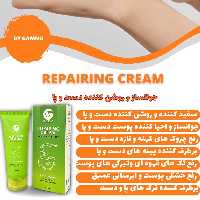 جوانساز تخصصی و رفع چین و چروک دست و پا
گامنو