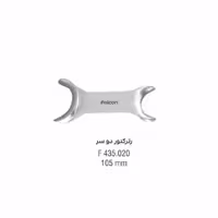 رترکتور دو سر - falcon