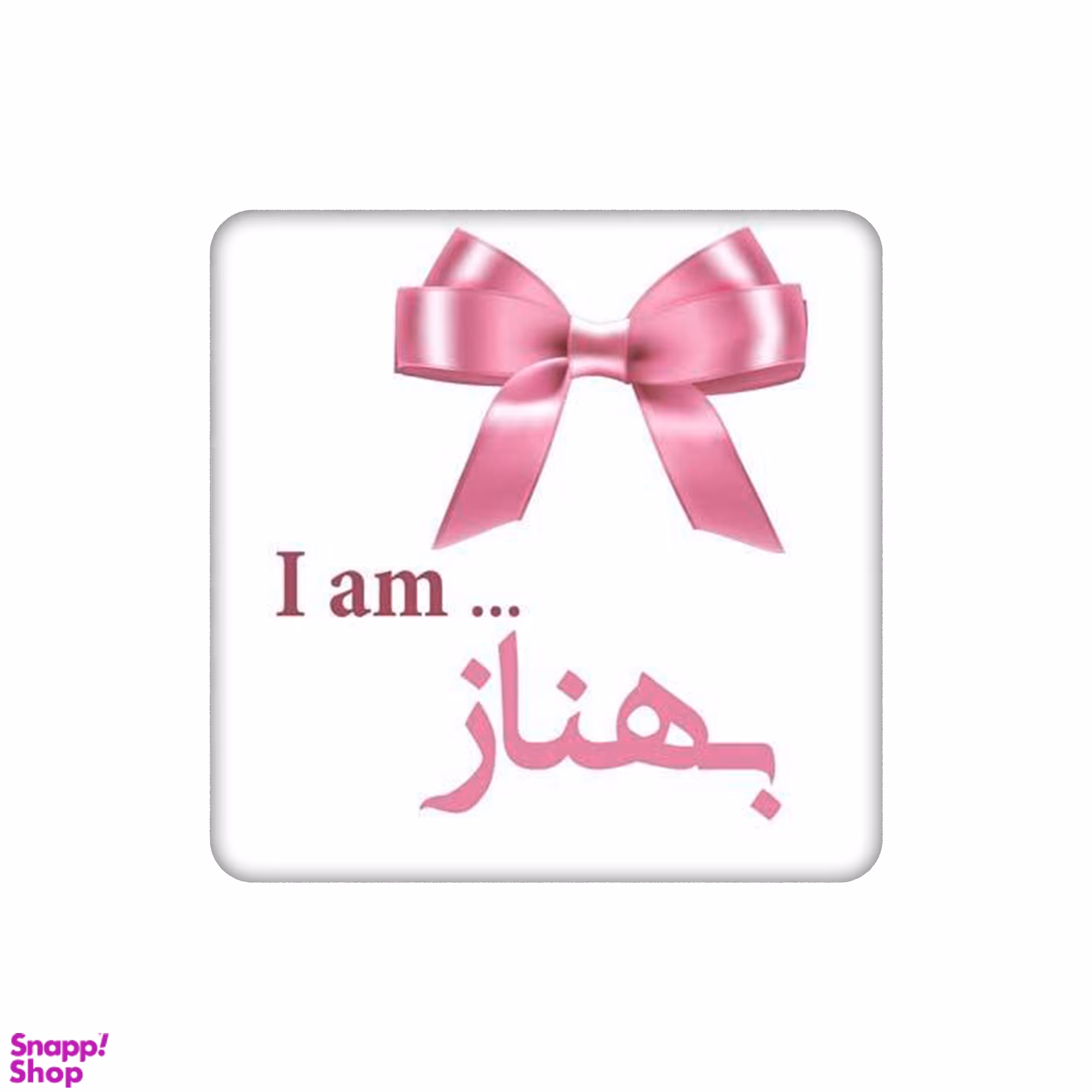 زیر لیوانی طرح اسم بهناز کد 5160640