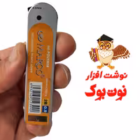 نوک اتود ( مداد فشاری ) نه دهم مارکو
