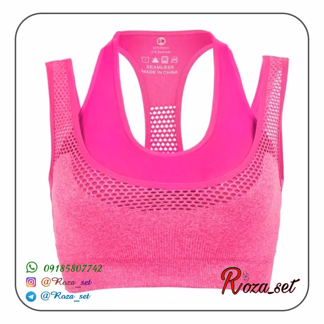 نیمتنه ورزشی دولایه طرح دار A57 کد 230