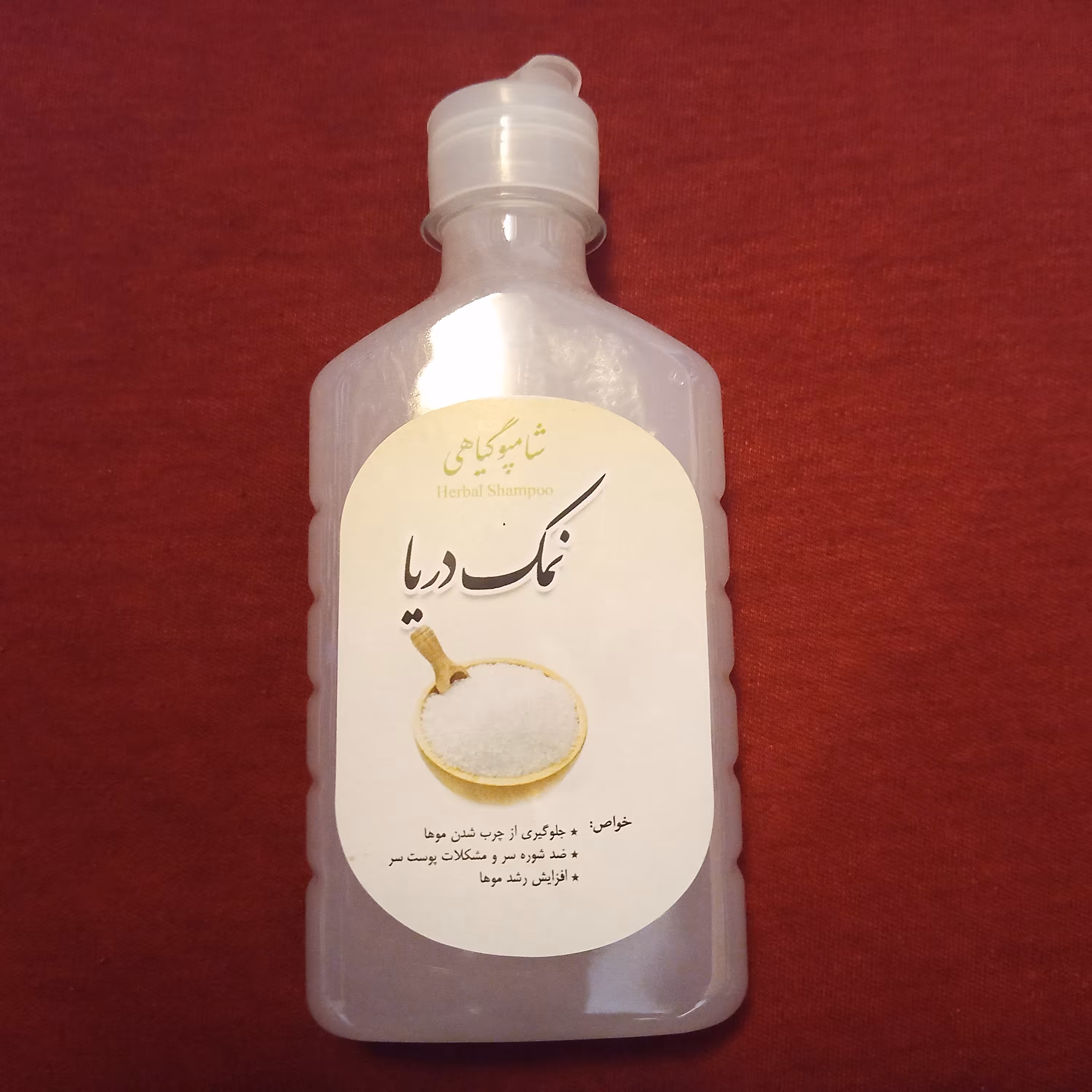 شامپو طبیعی نمک دریا