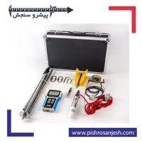 فلومتر التراسونیک پرتابل رودخانه مدل BK-OP9000