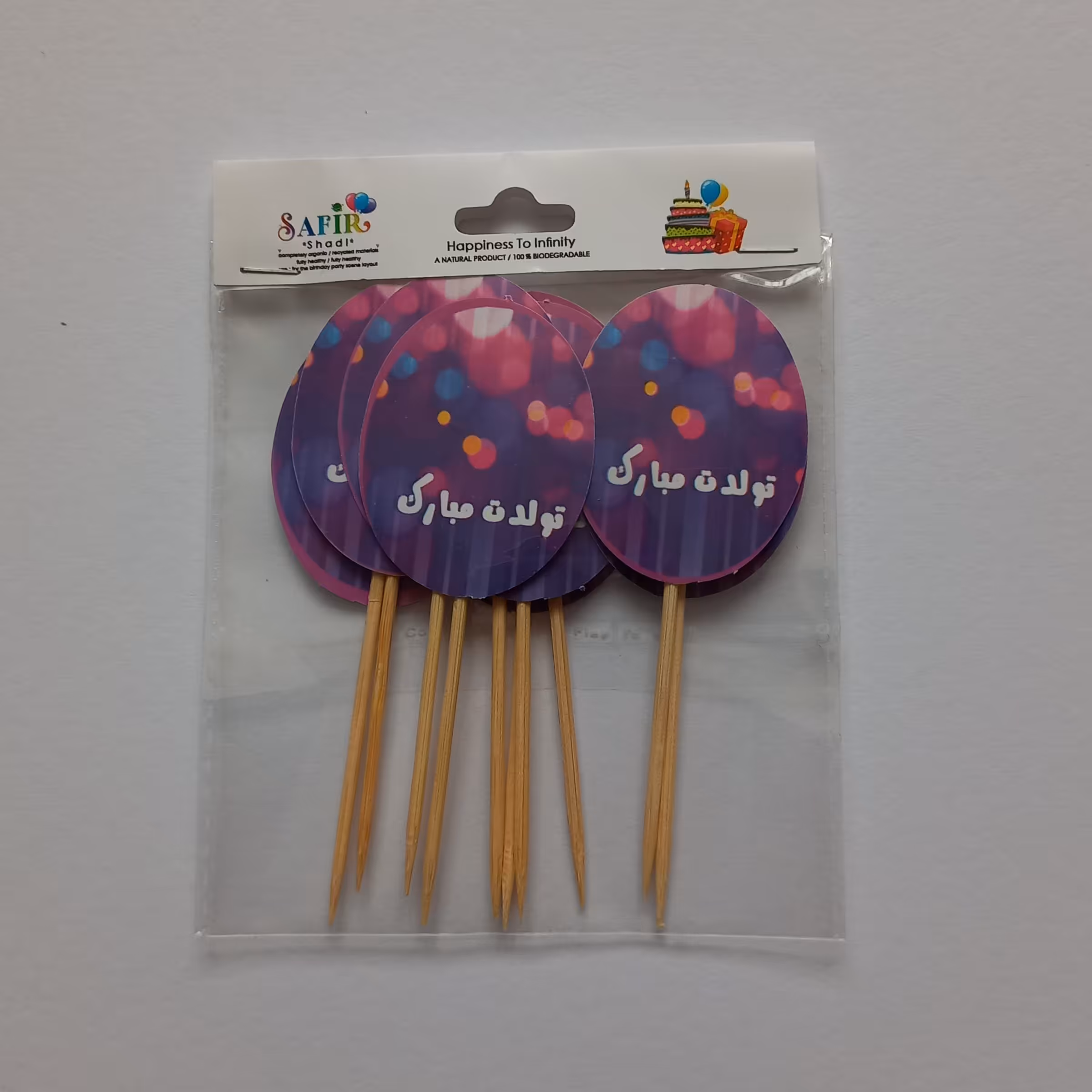 جشن تولدتاپرکوتاه