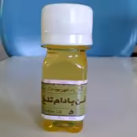 روغن بادام تلخ حکیم (30cc )