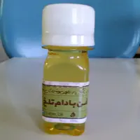 روغن بادام تلخ حکیم (30cc )