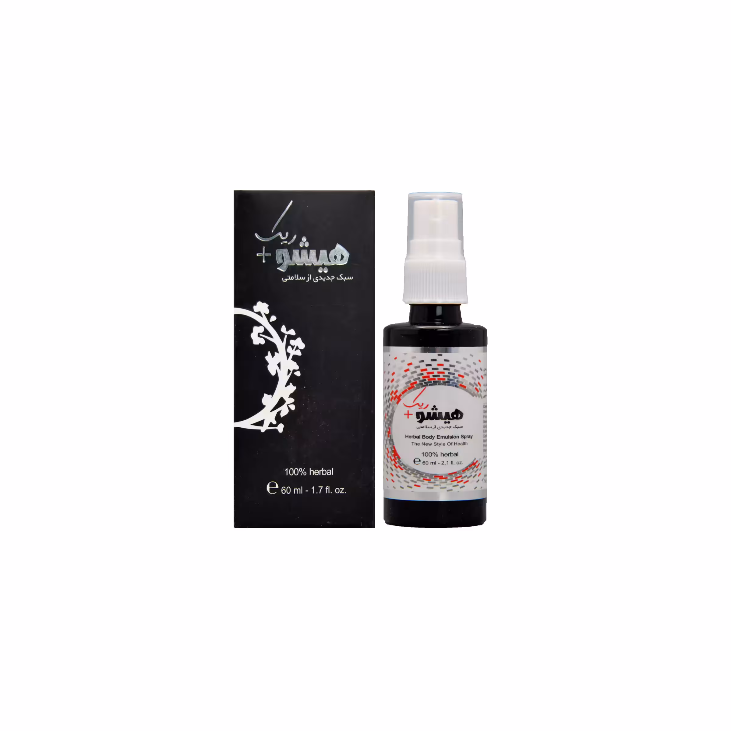 امولسیون گیاهی ماساژ 60میلی لیتر هیشو