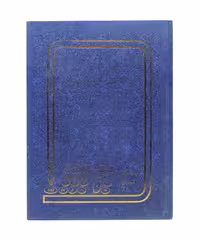 دفتر  اداری  100 برگ رحلی