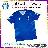 کیت اول استقلال فصل 1403-1402 ورژن هواداری لوگو پلیر(اسپانسر رایتل و موبایل موسوی)