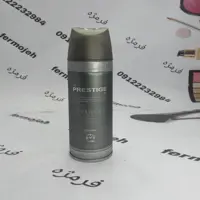 اسپری  مردانه پرستیژ مدل Bvlgari aqua حجم 150 میلی لیتر