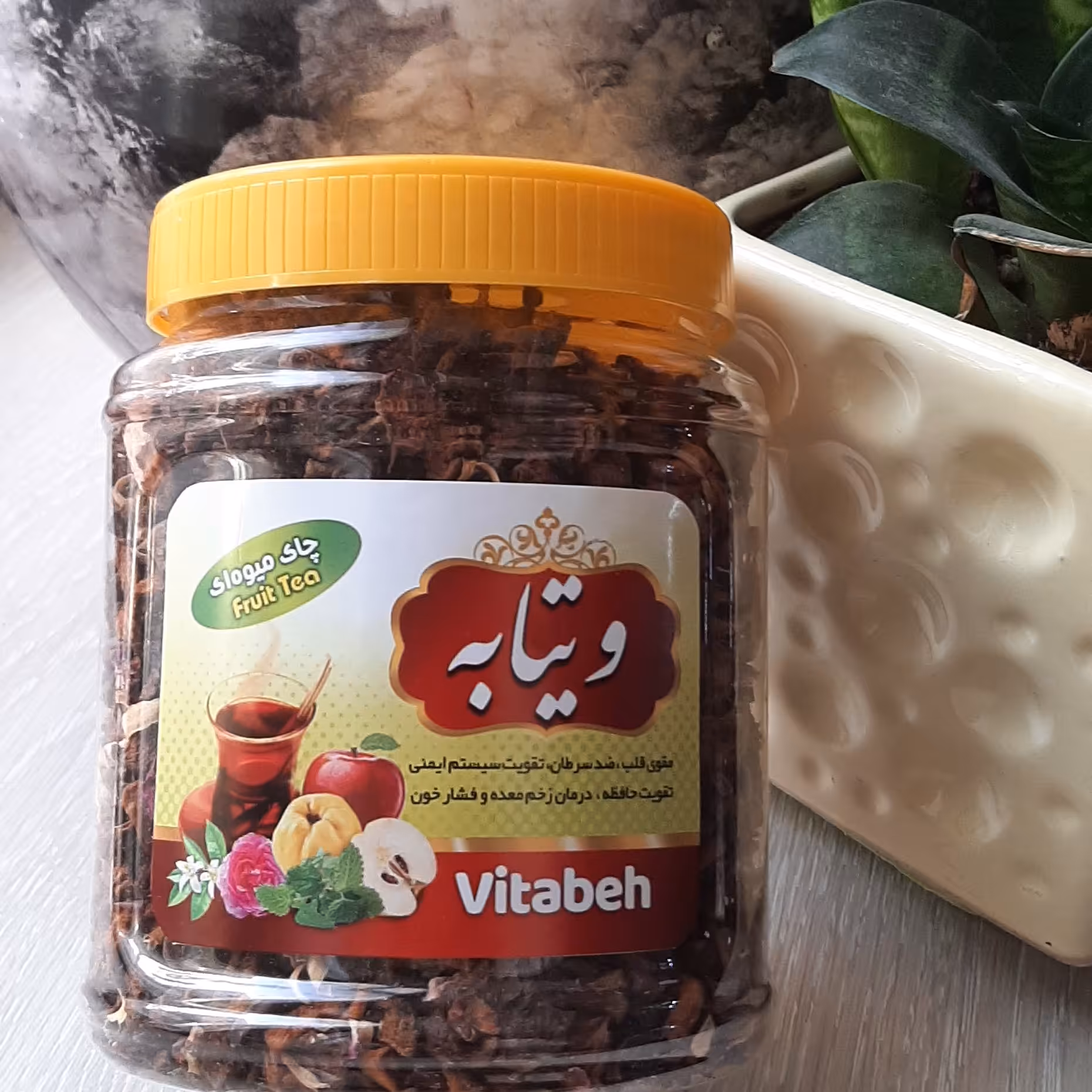 ویتا به