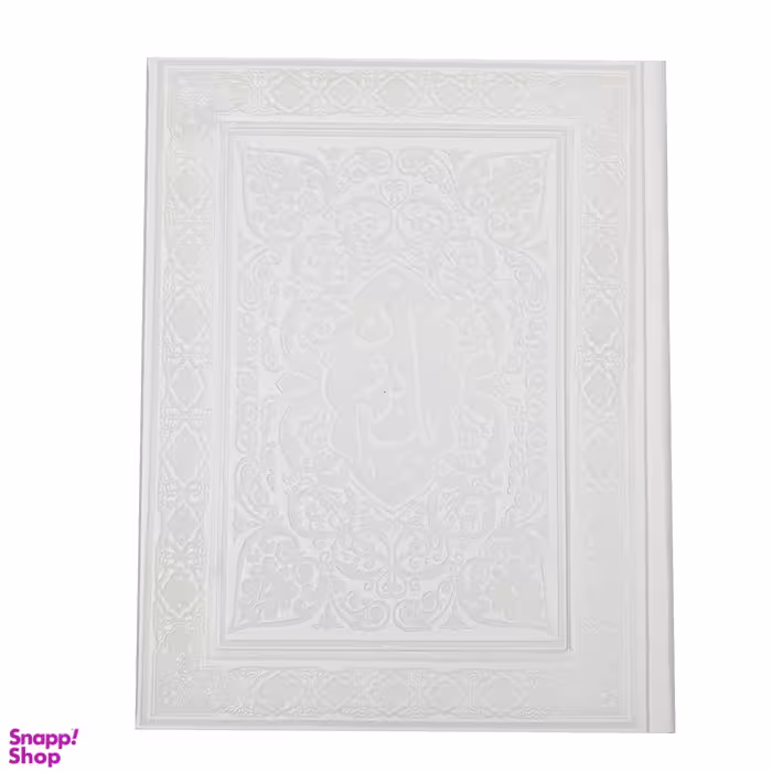 دفتر بله برون کد 112