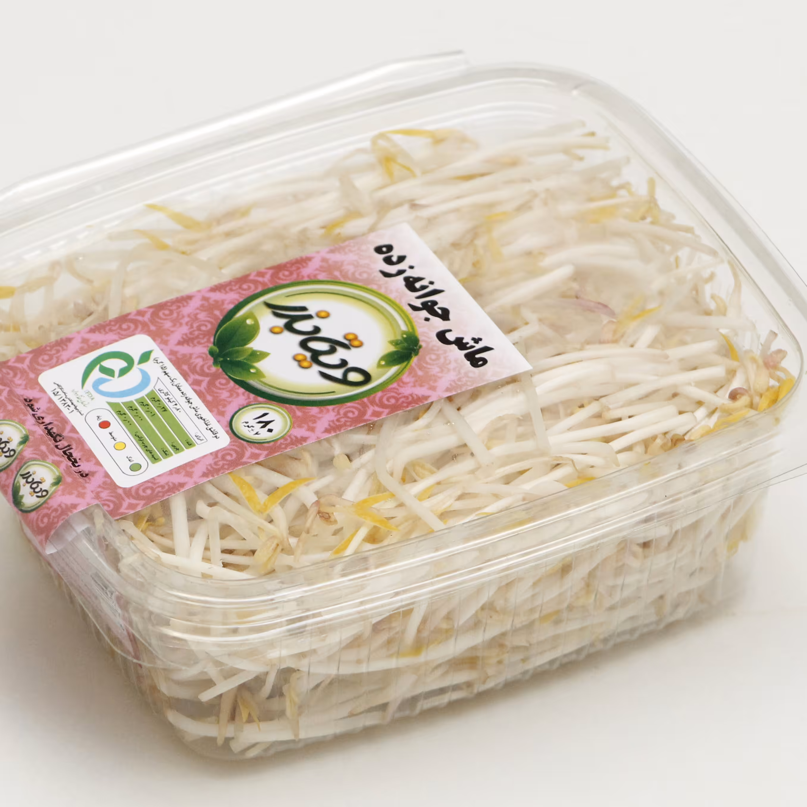 ماش جوانه زده ویتابذر