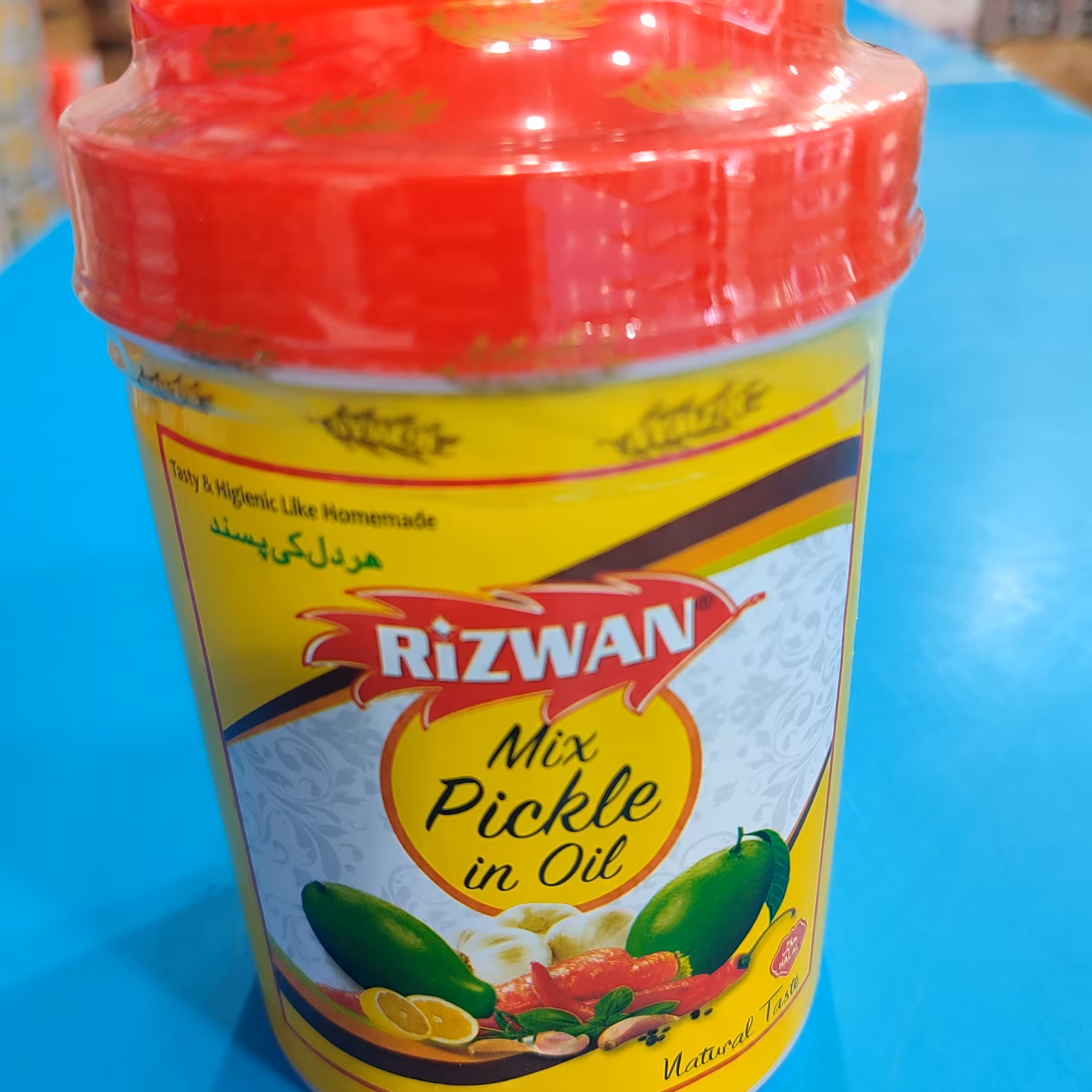 ترشی انبه مخلوط روغنی رضوان (Rizwan ) 400 گرمی