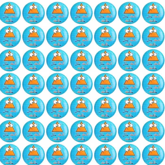 مگنت جشن الفبا 