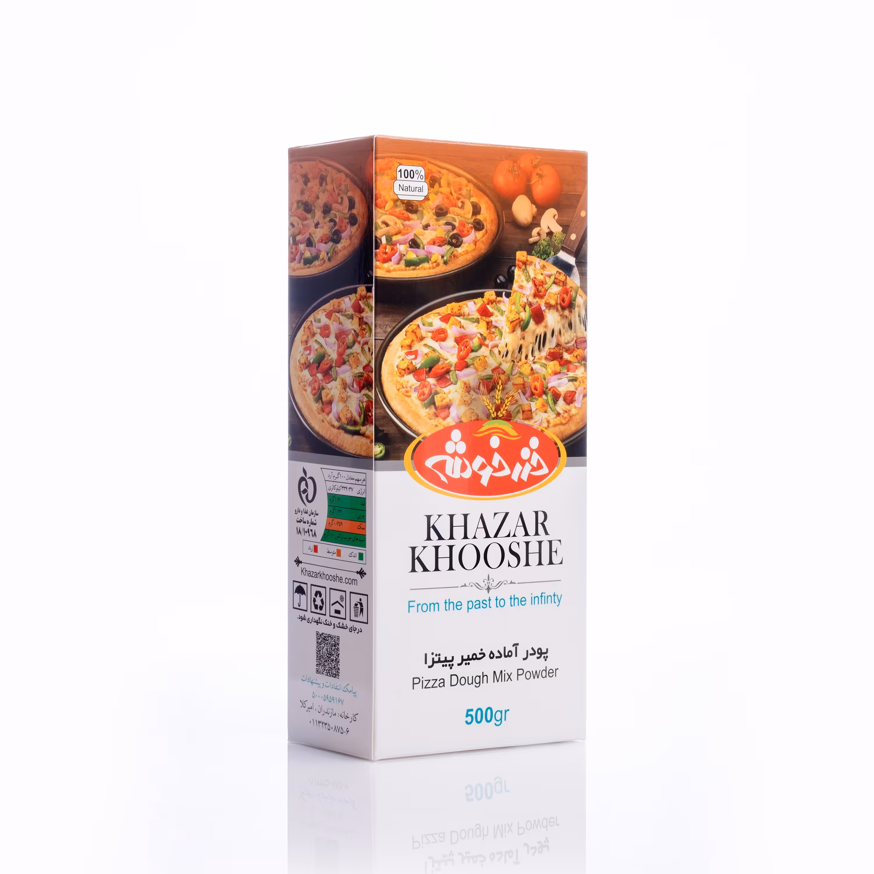 پودر آماده خمیر پیتزا خزرخوشه - 500 گرم