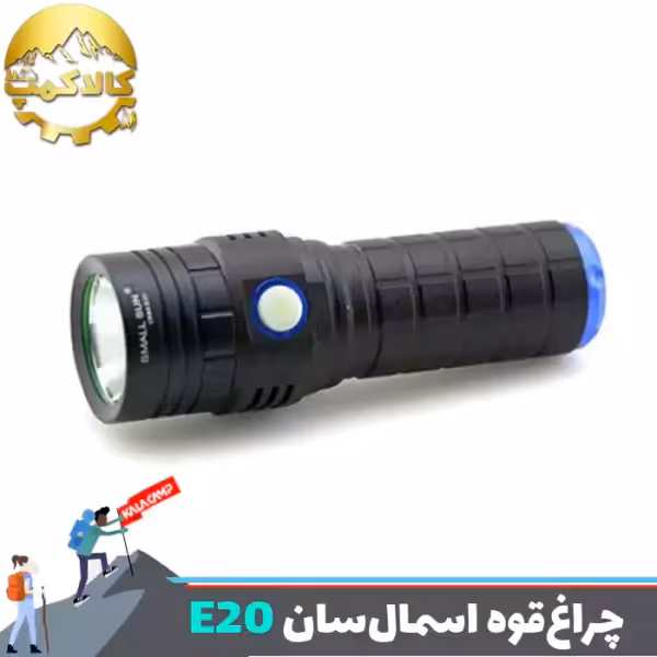 چراغ قوه پلیسی اسمال سان ZY-E20
