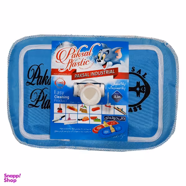 یدک طی حوله ای پاکسال مدل iLin کد 111