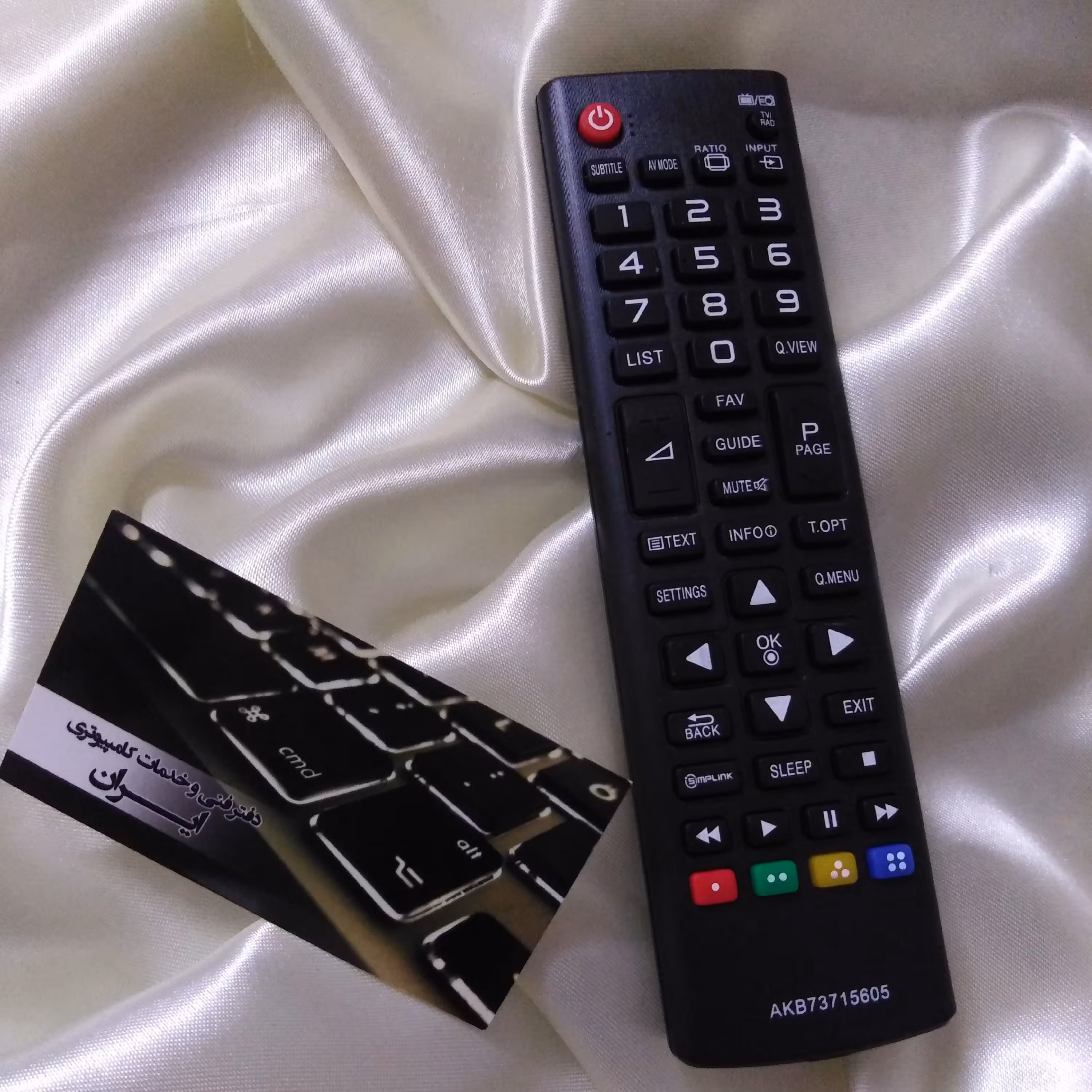 کنترل تلویزیون ال جی مناسب برای تلویزیون سازگار با برند ال جی