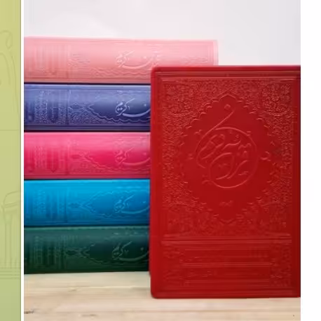 قران ترجمه  اقای علی ملکی در قطع رقعی با ترجمه روان 