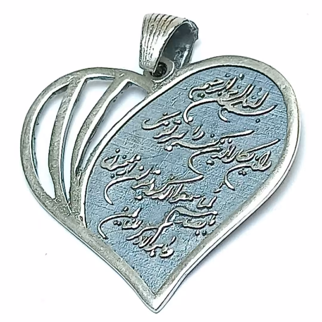 مدال نقره (( و ان یکاد )) 9