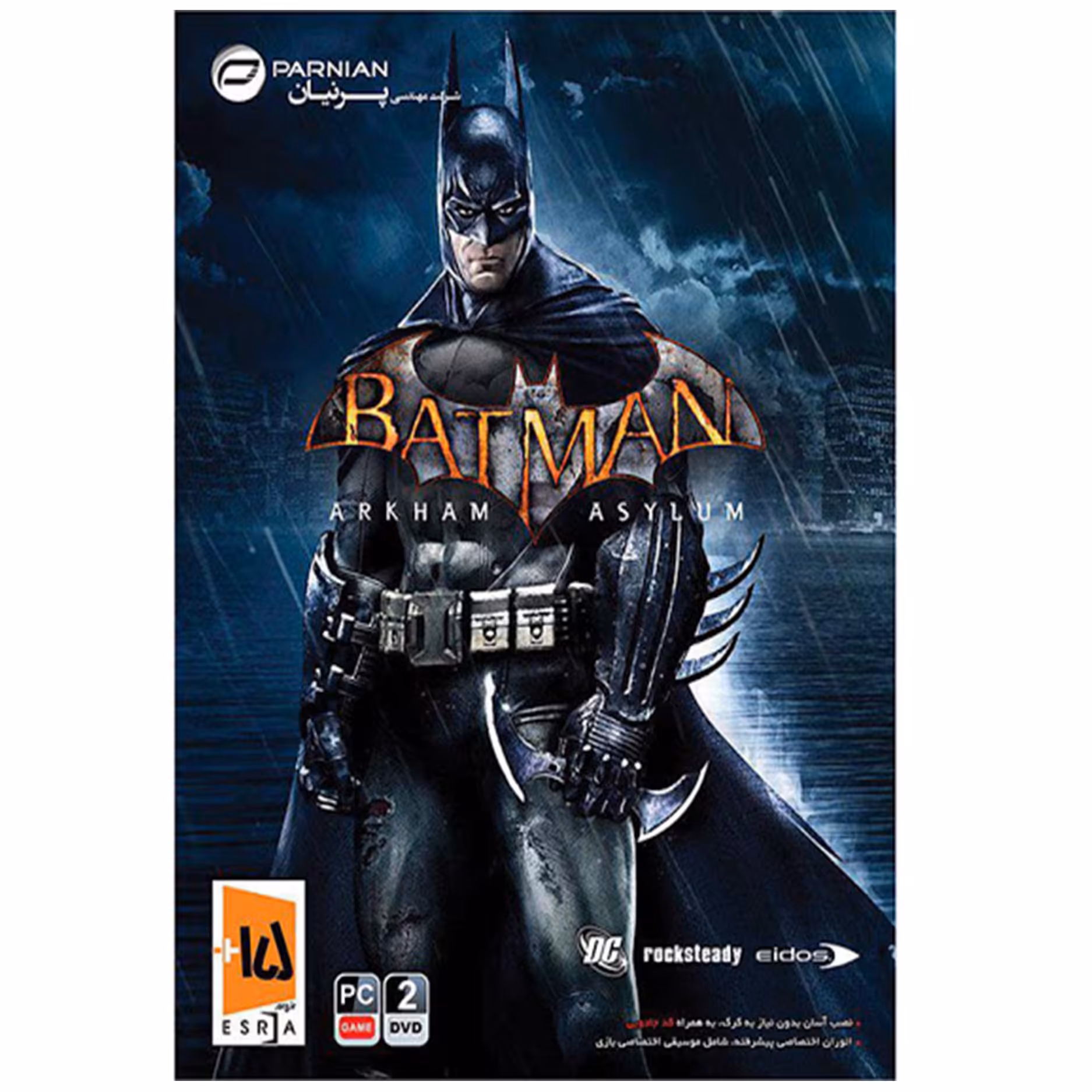 بازی کامپیوتری Batman Arkham Asylum نشر پرنیان