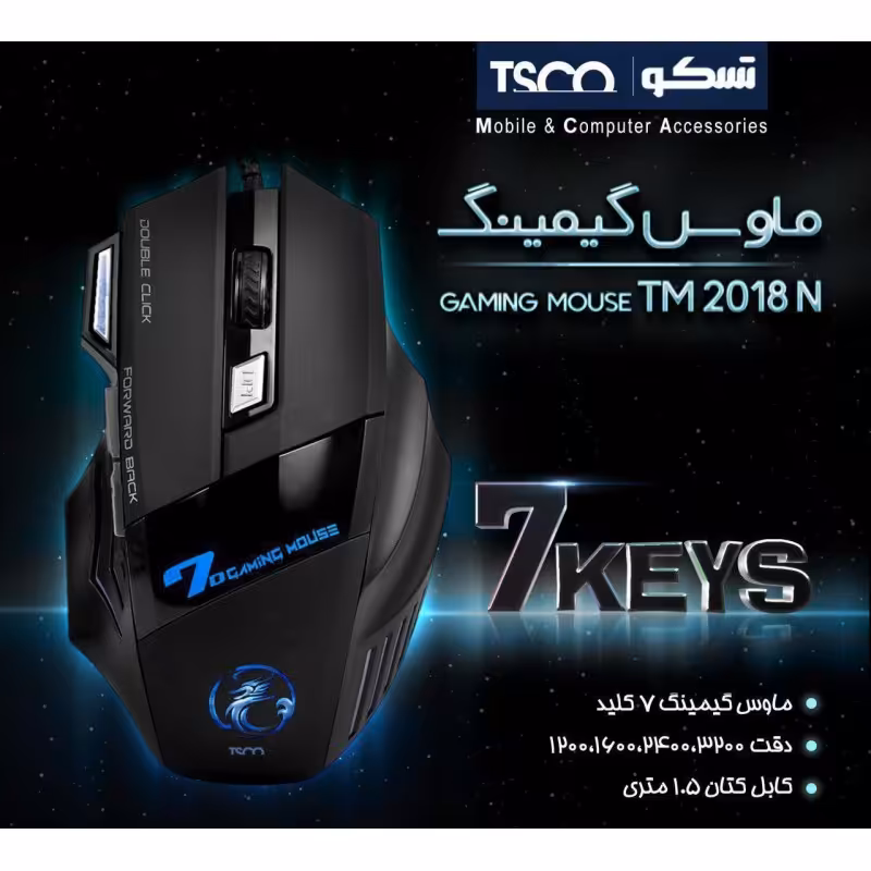 موس تسکو گیمینگ مدل TM 2018 n