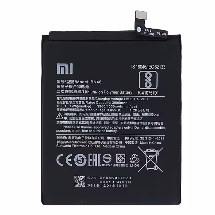 باطری گوشی  شیائومی note8 