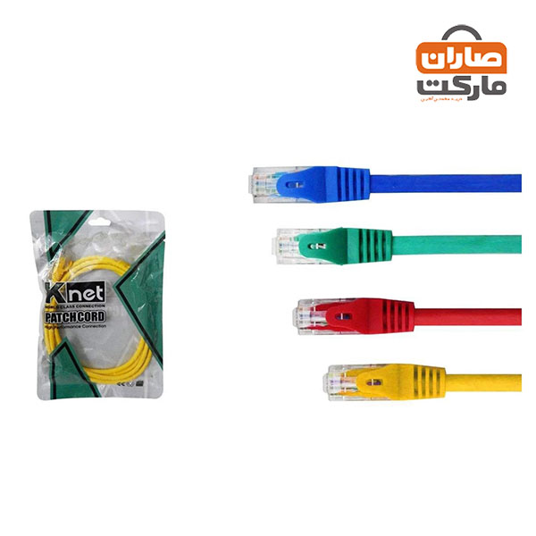 پچ کورد کی نت 1 متری K-net Patch Cord CAT6 UTP